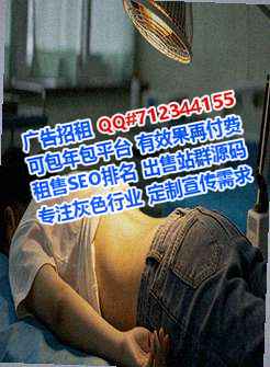 成都卵子精密制造门市部